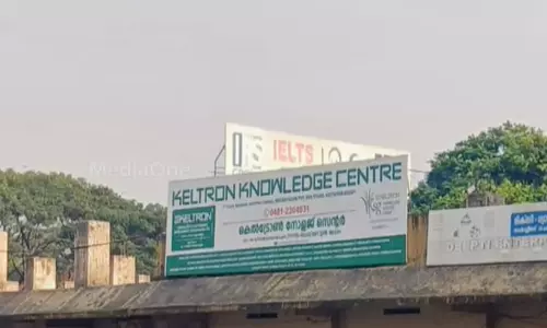 knowledge center kottayam