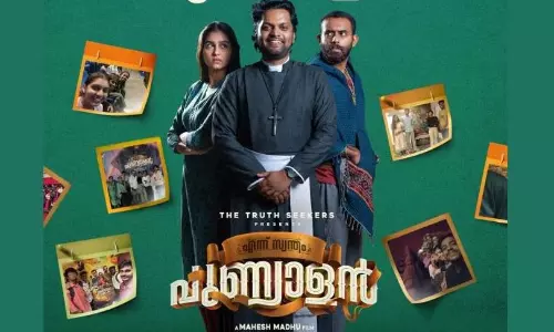 ennu swantham punyalan