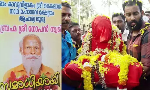 നെയ്യാറ്റിൻകര ഗോപന്റെ മൃതദേഹം സംസ്കരിച്ചു; വർഗീയ കലാപം ഉണ്ടാക്കാൻ ശ്രമിച്ചുവെന്ന് മകനെതിരെ പരാതി