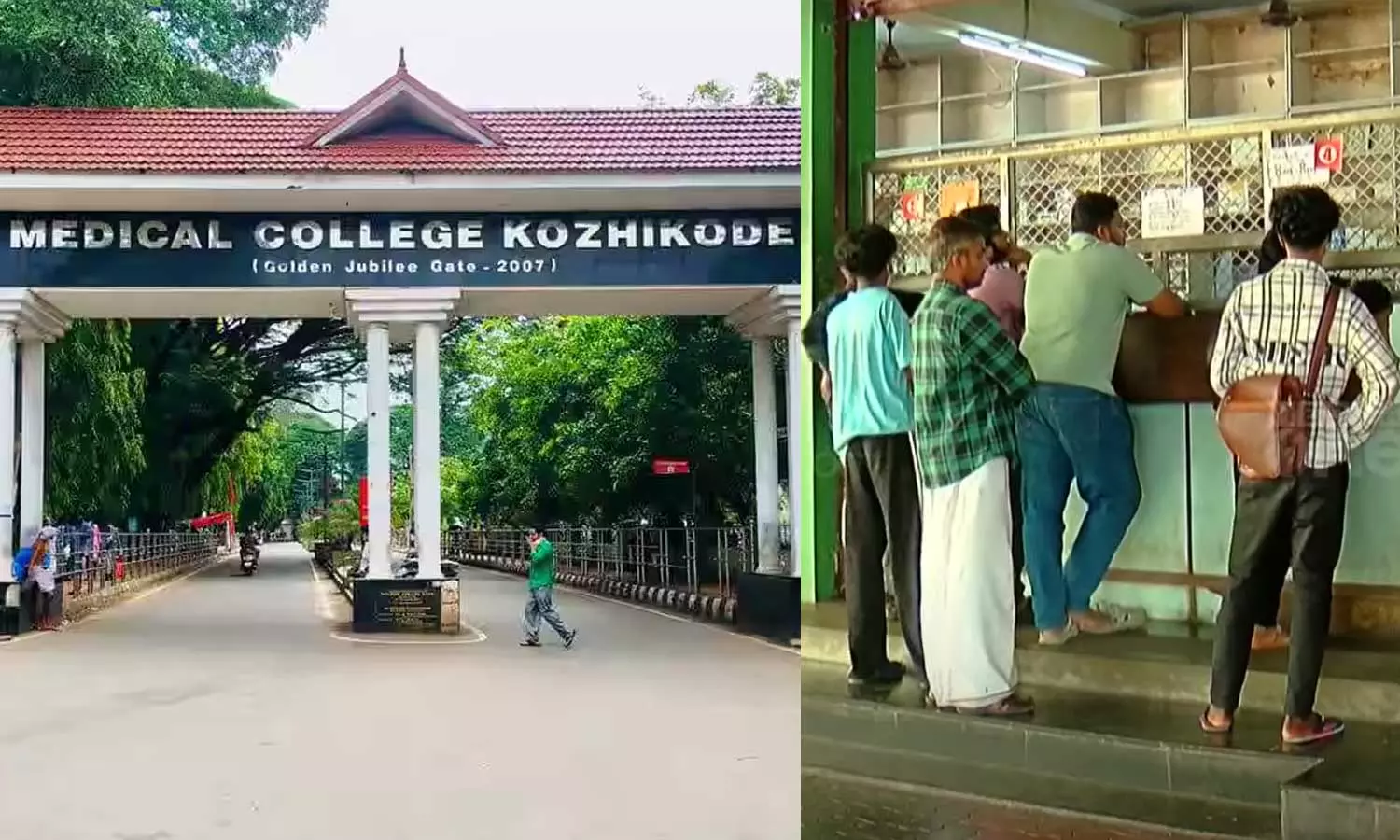 കോഴിക്കോട് മെഡിക്കൽ കോളജിൽ മരുന്ന് ക്ഷാമം: വിതരണക്കാരുമായി ചർച്ച നടത്താതെ ആരോഗ്യ വകുപ്പ്
