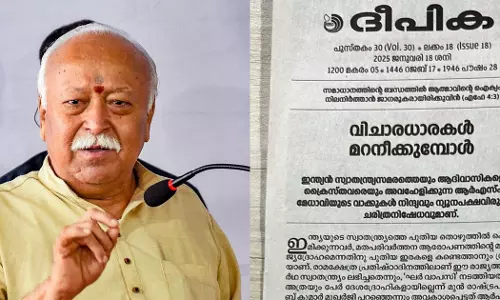 Mohan Bhagwat Mohan Bhagwat