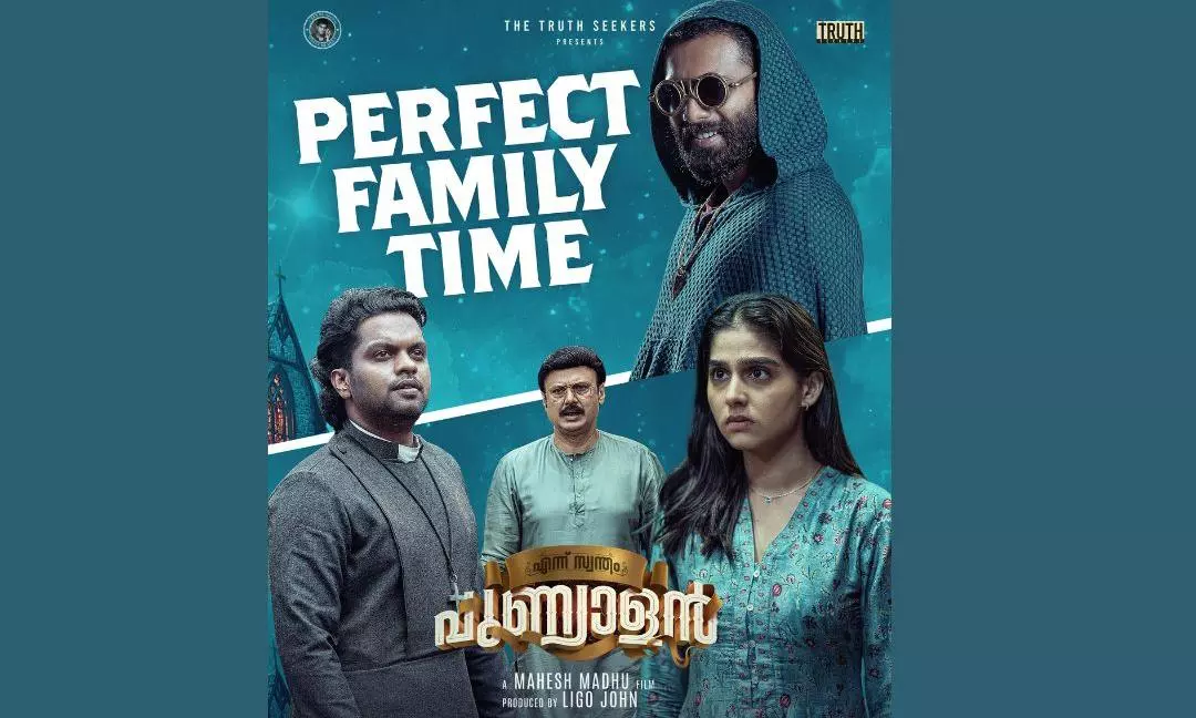 ennu swantham punyalan ennu swantham punyalan