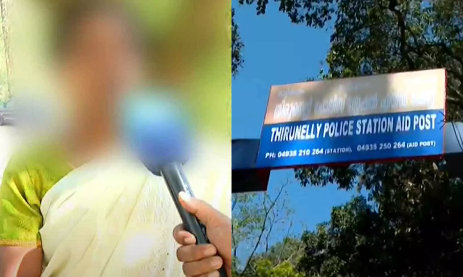 ആദിവാസി സ്ത്രീയെ ബലാത്സംഗം ചെയ്ത കേസ്: പ്രതി പിടിയിൽ