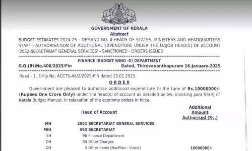 Finance commission Finance commission