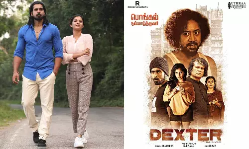 രാജീവ് പിള്ള നായകനായി ദ്വിഭാഷകളിൽ എത്തുന്ന ഡെക്സ്റ്റർ; ഫെബ്രുവരിയിൽ റിലീസിനൊരുങ്ങുന്നു