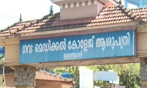 മഞ്ചേരി മെഡിക്കല്‍ കോളജിലെ രാത്രികാല പോസ്റ്റ്മോര്‍ട്ടത്തിന് താത്കാലിക സ്റ്റേ