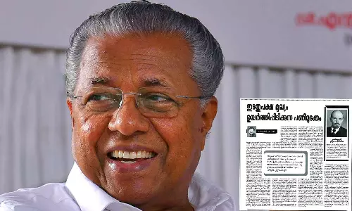 സർക്കാർ ജീവനക്കാരുടെ അവകാശങ്ങൾ സംരക്ഷിക്കുന്നതിൽ പിന്നോട്ടു പോയി; സർക്കാരിനെ വിമർശിച്ച് സിപിഐ മുഖപത്രം