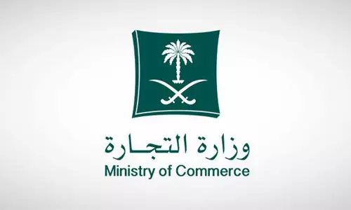 Saudi Arabia’s Ministry of Commerce Seeking Public Opinion For Draft Regulation Of Commercial Registration Law