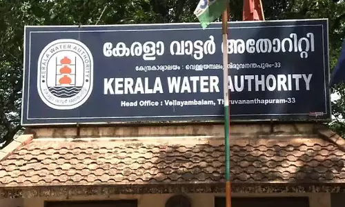 water authority