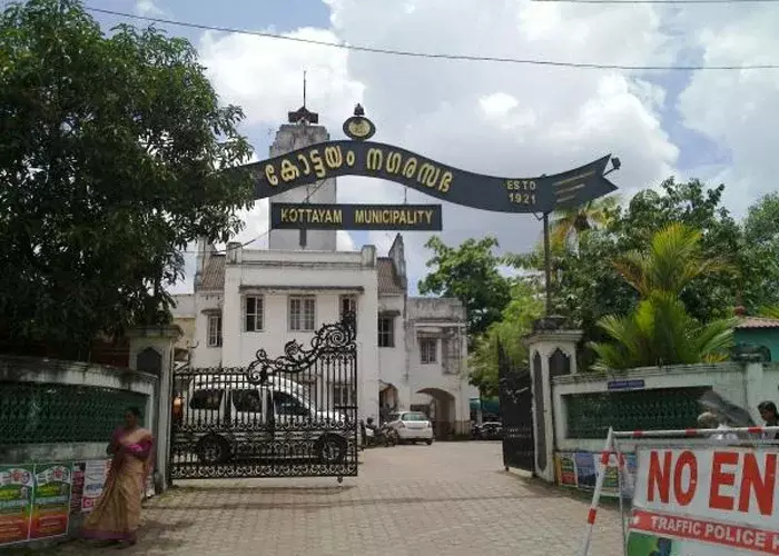 kottayam municipal corporation