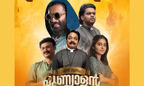 ennu swantham punyalan