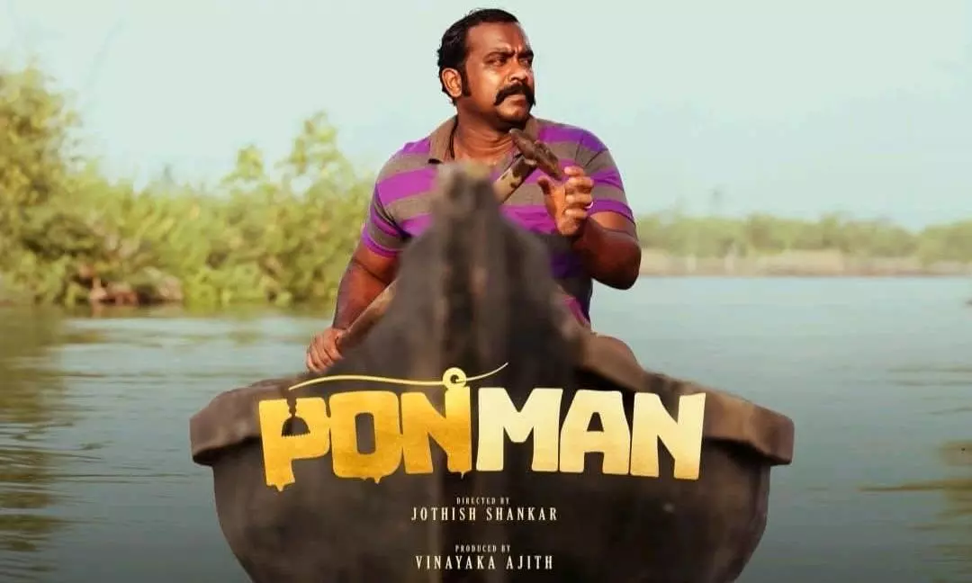 ponman, basil joseph