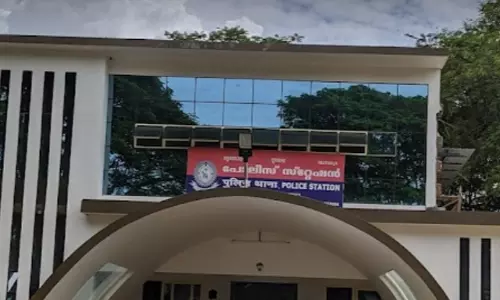 Thrithala Police Station