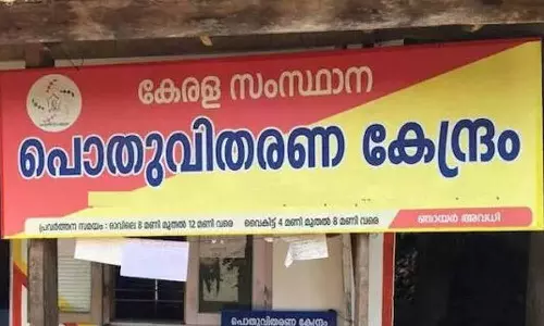മന്ത്രിമാരുമായുള്ള ചർച്ച പരാജയം; സമരവുമായി മുന്നോട്ടെന്ന് റേഷൻ വ്യാപാരികൾ