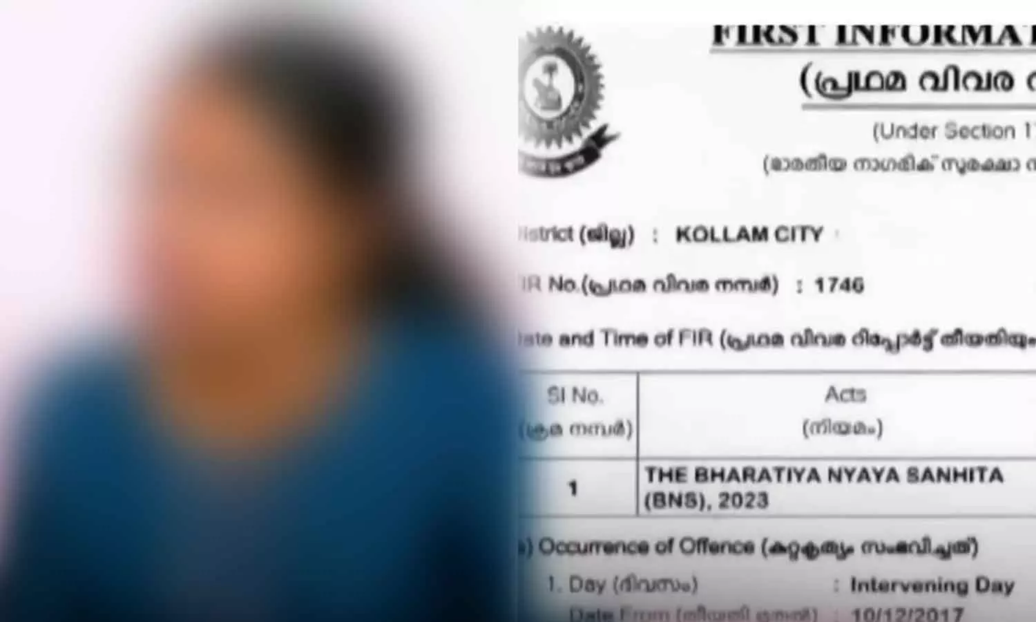 കൊല്ലത്തെ സ്ത്രീധന പീഡനക്കേസ്; ആരോപണ വിധേയയായ വനിത എസ്ഐക്ക് സ്ഥലം മാറ്റം കൊല്ലത്തെ സ്ത്രീധന പീഡനക്കേസ്; ആരോപണ വിധേയയായ വനിത എസ്ഐക്ക് സ്ഥലം മാറ്റം