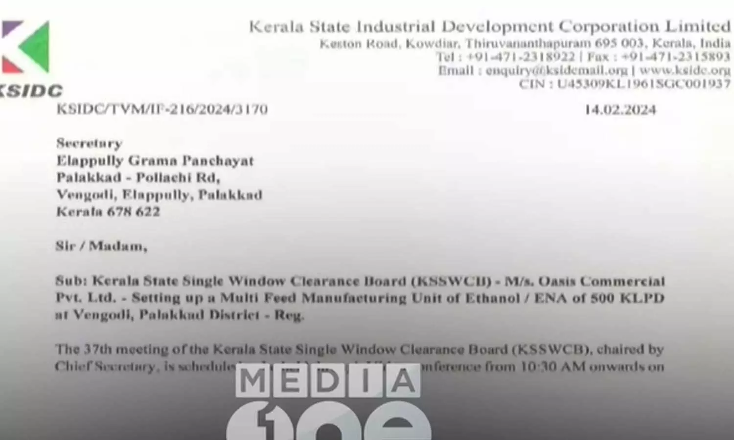 ബ്രൂവറി വിവാദം; ചർച്ചകൾക്കായി എലപ്പുള്ളി പഞ്ചായത്ത് സെക്രട്ടറിയെ കെഎസ്‌ഐഡിസി ക്ഷണിച്ച കത്ത് പുറത്ത്