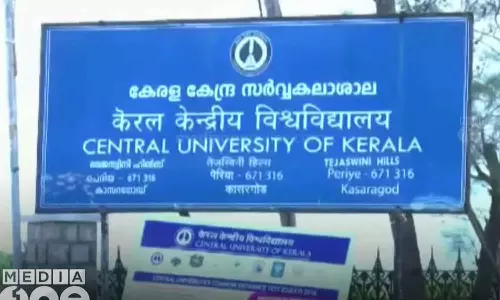 കേരള കേന്ദ്രസർവകലാശാലയിലെ താത്ക്കാലിക ജീവനക്കാരുടെ നിയമനം നടത്തുന്നത് ആർഎസ്എസ്; നിയമനം ബിഎംഎസിന്റെ ലിസ്റ്റിൽ നിന്ന്, തെളിവുകൾ പുറത്ത്