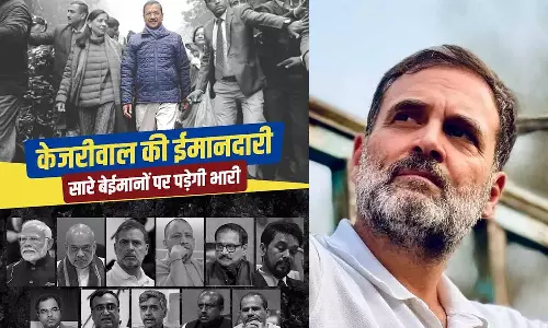 എഎപിയുടെ അഴിമതിക്കാരുടെ ലിസ്റ്റിൽ രാഹുൽ ഗാന്ധിയും