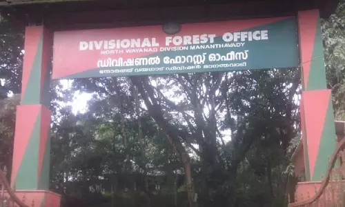 പഞ്ചാരക്കൊല്ലിയിലെ കടുവ ആക്രമണം: ഡിഎഫ്ഒ മാധ്യമങ്ങളോട് പ്രതികരിക്കുന്നത് തടഞ്ഞ് പൊലീസ്