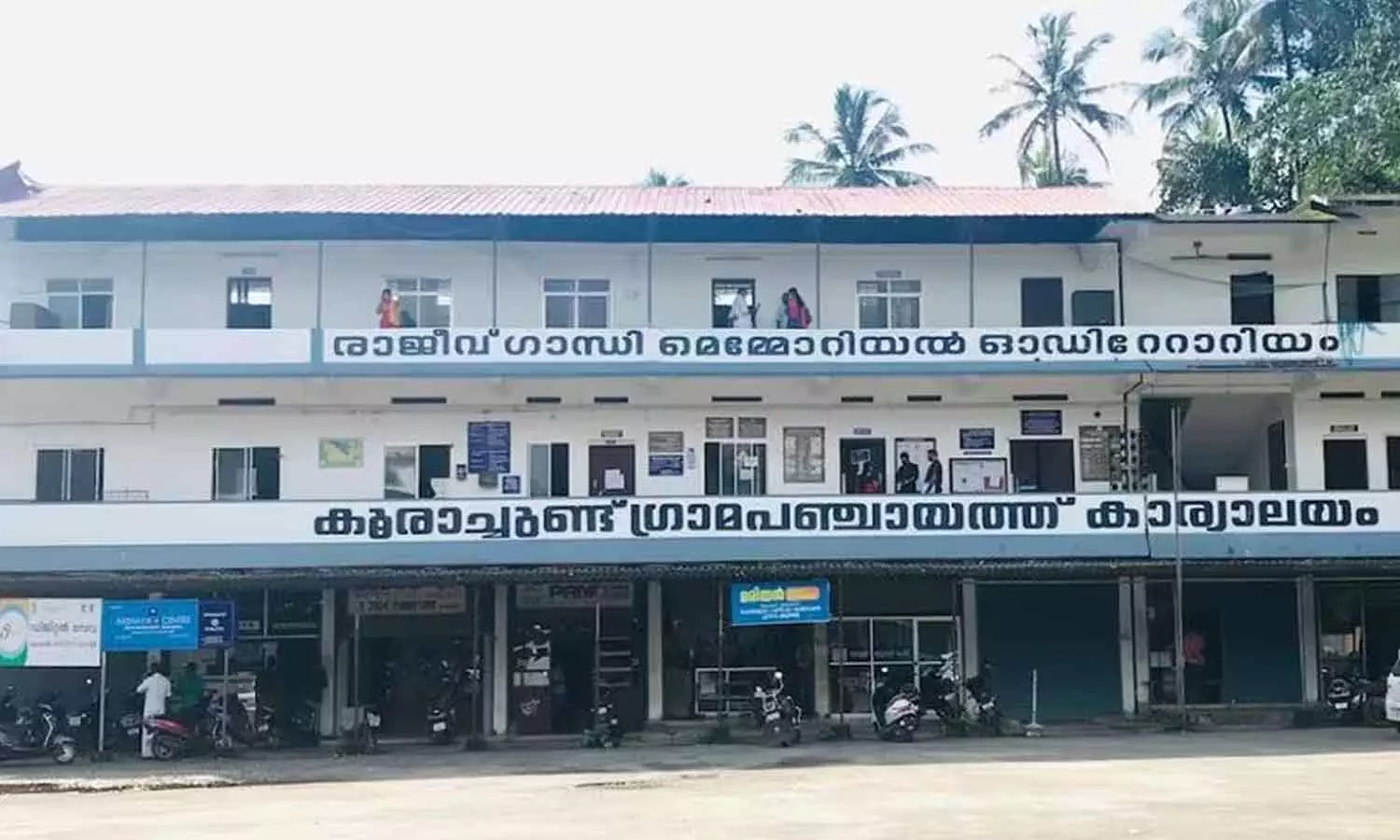 യുഡിഎഫ് ധാരണ പ്രകാരം ലീഗിന് അവസരം കൊടുത്തില്ല; കൂരാച്ചുണ്ട് പഞ്ചായത്തില്‍ ഇന്ന് അവിശ്വാസ പ്രമേയം