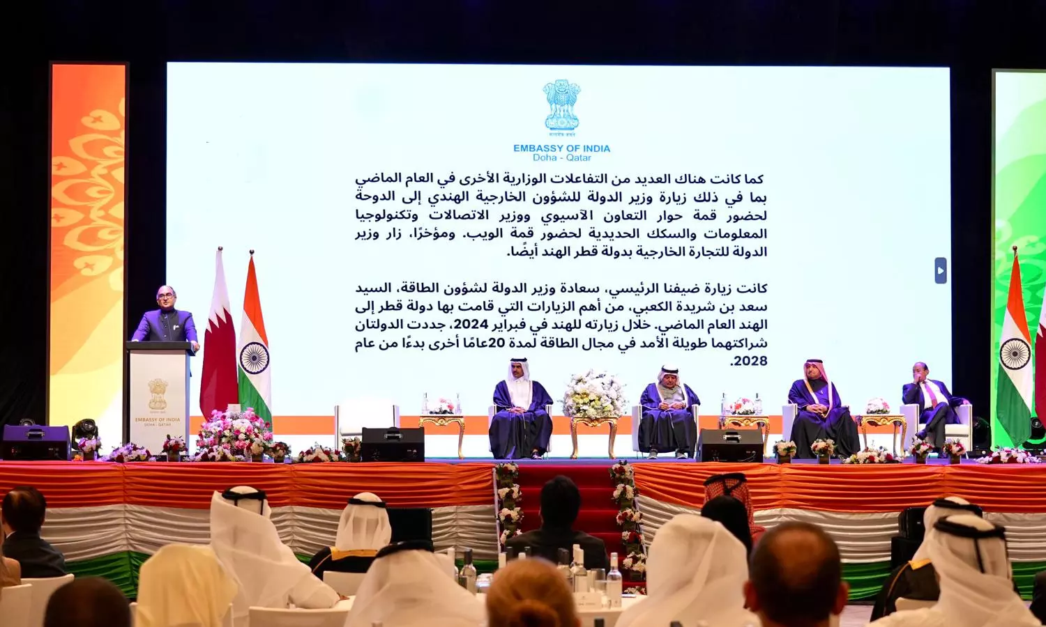 Indian Embassy In Doha Celebrates 76th Republic Day