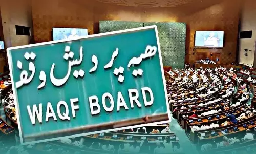 വഖഫ്‌ ബിൽ; സംയുക്ത പാർലമെന്ററി സമിതി യോഗം ഇന്ന്