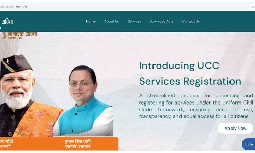ഉത്തരാഖണ്ഡിൽ ഏകീകൃത സിവിൽ കോഡ്; യുസിസി പോർട്ടൽ ഇന്ന് മുഖ്യമന്ത്രി ഉദ്‌ഘാടനം ചെയ്യും
