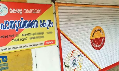 strike of ration traders was called off