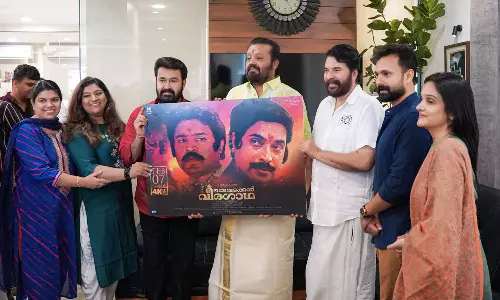 ഒരു വടക്കൻ വീരഗാഥ റീ റിലീസിന്; ട്രെയിലർ ലോഞ്ച് മോഹൻലാൽ നിർവഹിച്ചു