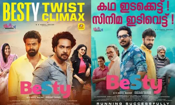 besty movie besty movie