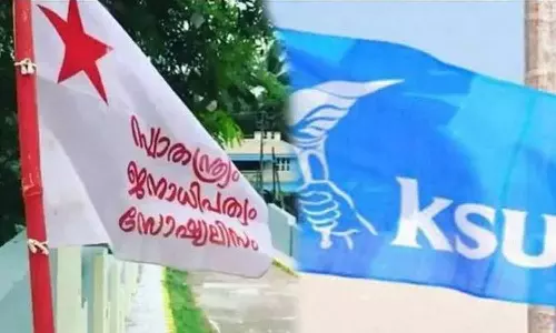 കെഎസ്‌യു - എസ്എഫ്ഐ സംഘർഷം : കാലിക്കറ്റ് സർവകലാശാല ഡി സോൺ കലോത്സവം നിർത്തിവെച്ചു