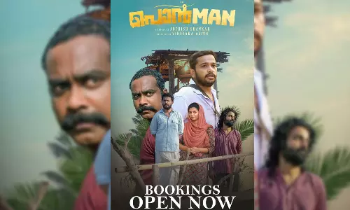 വീണ്ടും ഹിറ്റടിക്കാൻ ബേസിൽ? പൊൻമാൻ ടിക്കറ്റ് ബുക്കിങ് ആരംഭിച്ചു വീണ്ടും ഹിറ്റടിക്കാൻ ബേസിൽ? പൊൻമാൻ ടിക്കറ്റ് ബുക്കിങ് ആരംഭിച്ചു