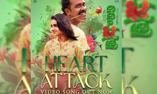 പൈങ്കിളിയിലെ ഫസ്റ്റ് സിംഗിൾ ഹാർട്ട് അറ്റാക്ക് പുറത്ത്