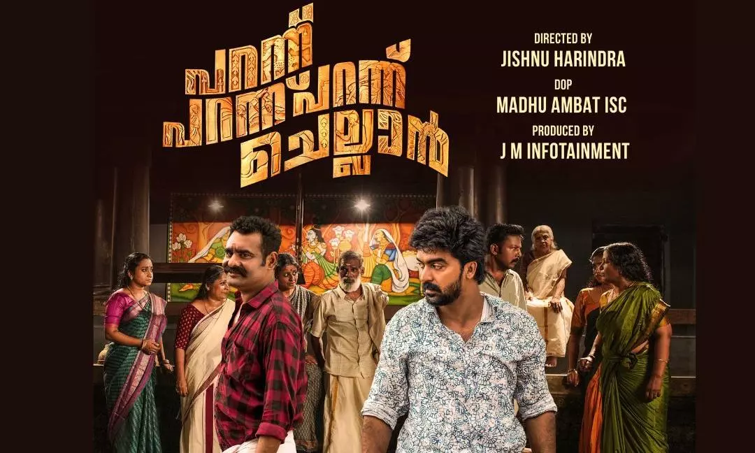 parann parann parann chellan parann parann parann chellan