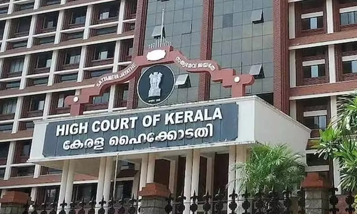 കൂത്താട്ടുകുളം സംഭവത്തിൽ ജനാധിപത്യ മര്യാദകൾ ഓർമിപ്പിച്ച് ഹൈക്കോടതി കൂത്താട്ടുകുളം സംഭവത്തിൽ ജനാധിപത്യ മര്യാദകൾ ഓർമിപ്പിച്ച് ഹൈക്കോടതി