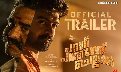 parann parann parann chellan