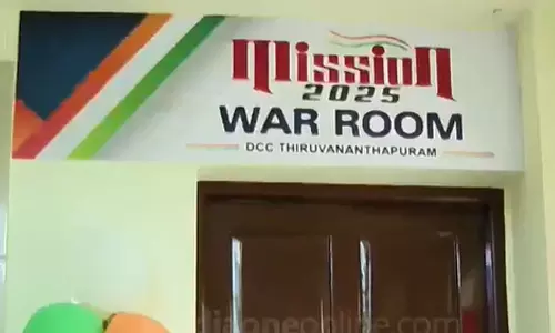 തദ്ദേശ തെരഞ്ഞെടുപ്പിനെ നേരിടാന്‍ കോണ്‍ഗ്രസ്സ്; തിരുവനന്തപുരം ഡിസിസിയില്‍ വാര്‍ റൂം തുടങ്ങി