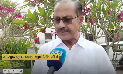 ന്യൂനപക്ഷ സ്കോളർഷിപ്പ് വെട്ടിക്കുറച്ചത് സർക്കാരിന്റെ പ്രതികാര നടപടി; പി.എം.എ സലാം