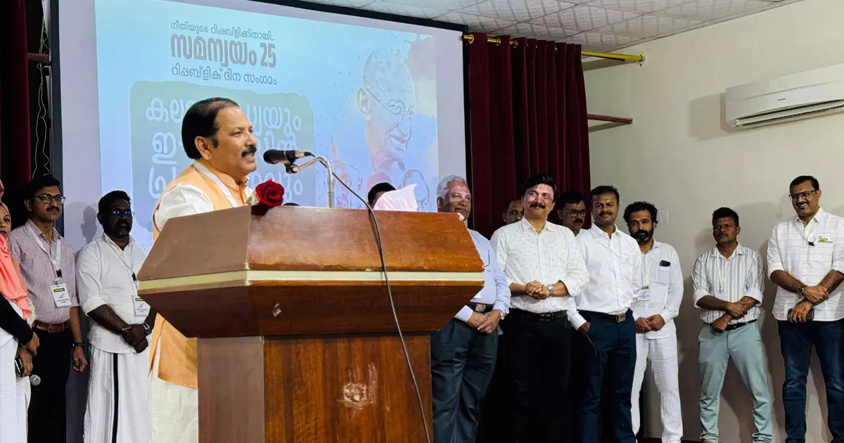 Pravasi Welfares Republic Day Celebration in Salalah