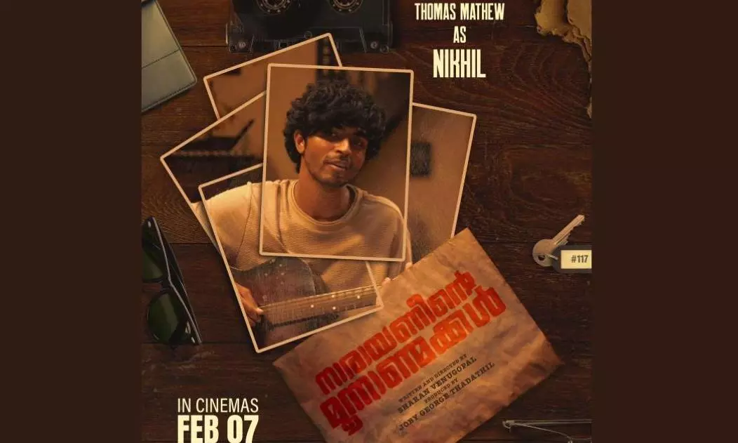 narayaneente muunanmakkal