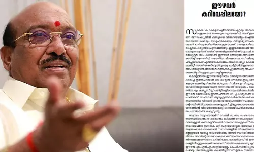 vellappally vellappally