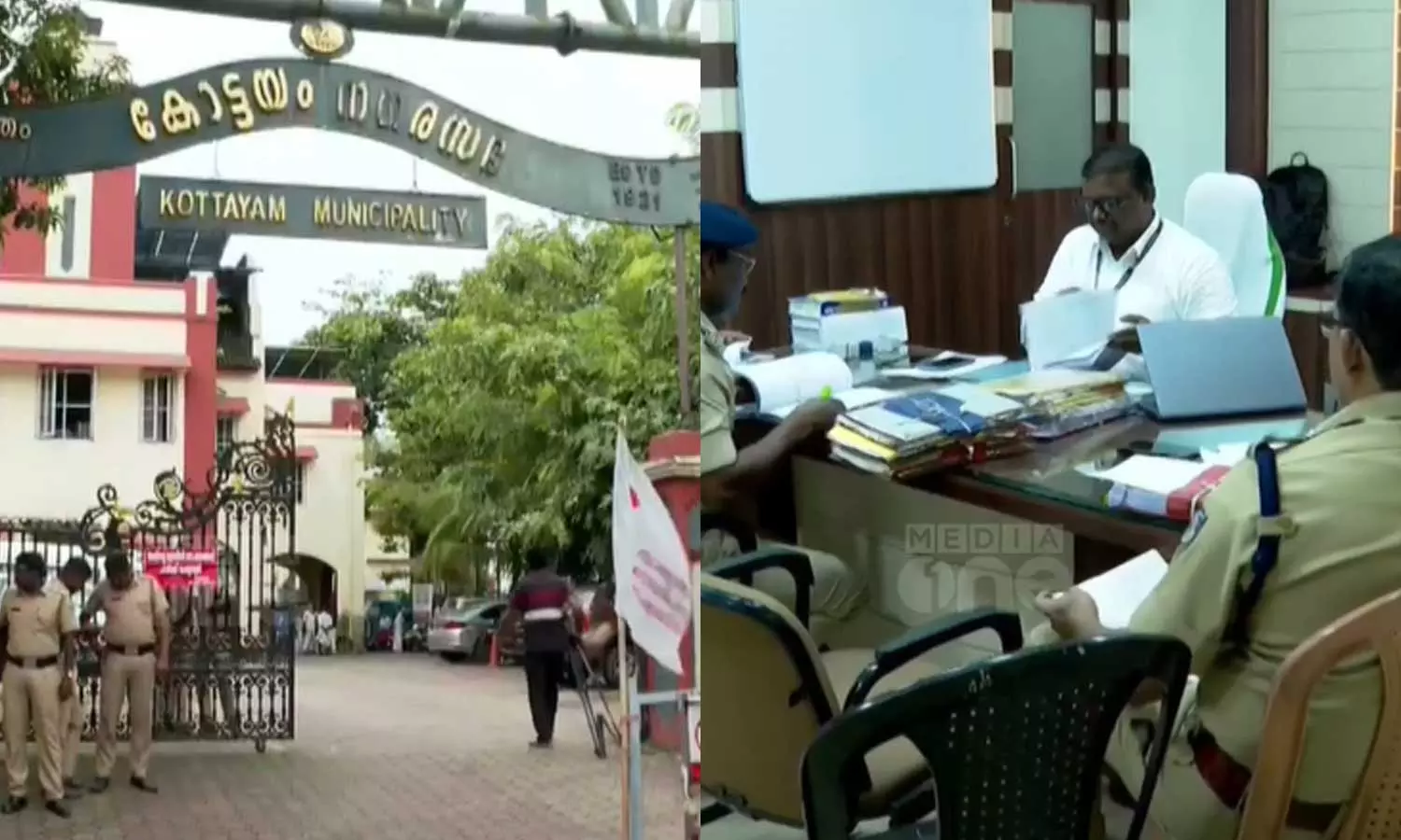 കോട്ടയം നഗരസഭയിലെ 211 കോടി ക്രമക്കേട്; തദ്ദേശ വകുപ്പ് ഫിനാൻസ് വിഭാഗത്തിന്റെ പരിശോധന ഇന്ന് തുടങ്ങും