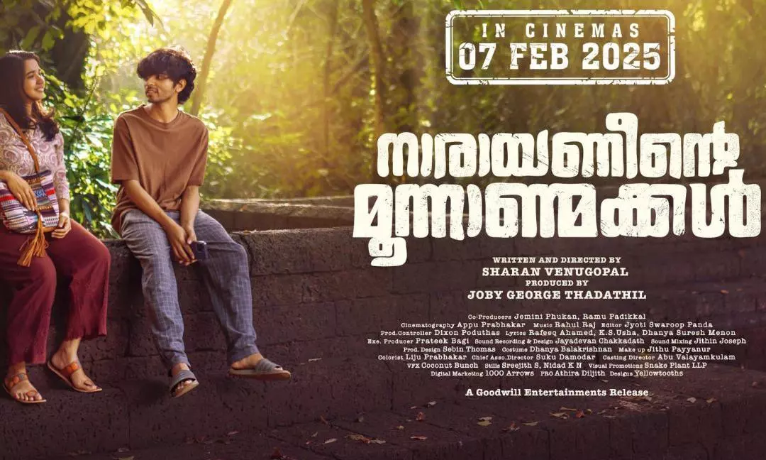 narayaneente muunu anmakkal