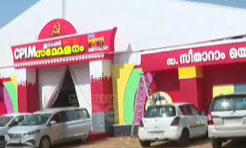 സിപിഎം ഇടുക്കി ജില്ലാ സമ്മേളനത്തിന് തൊടുപുഴയിൽ തുടക്കം