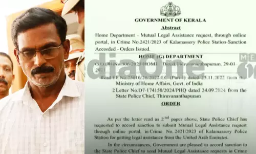 കളമശ്ശേരി ഭീകരാക്രമണം: പ്രതി ഡൊമനിക് മാർട്ടിന്റെ വിദേശ ബന്ധത്തിൽ വീണ്ടും അന്വേഷണം