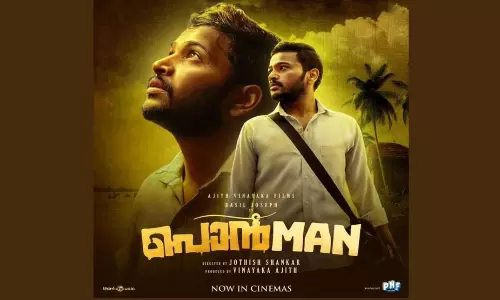 ponman, basil joseph ponman, basil joseph