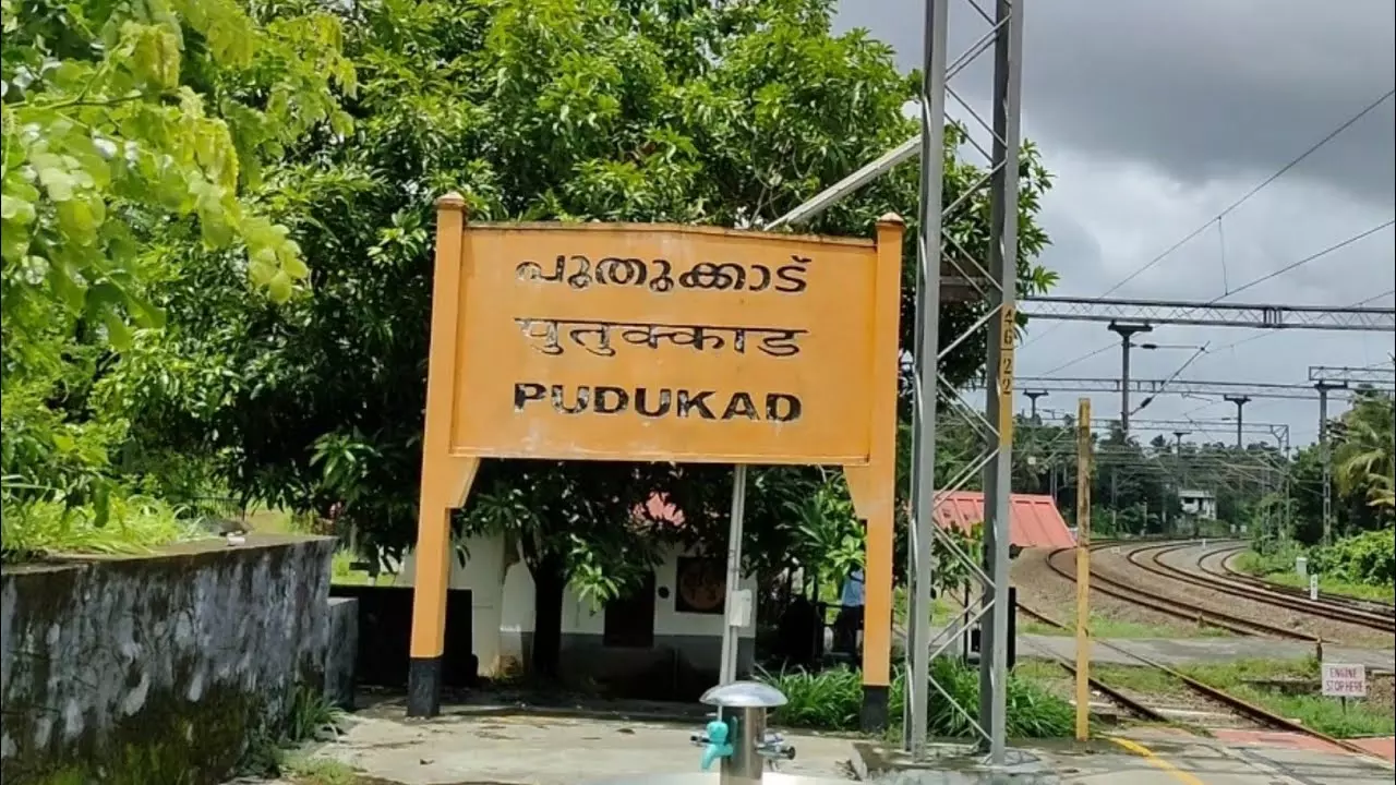 puthukkad railway station