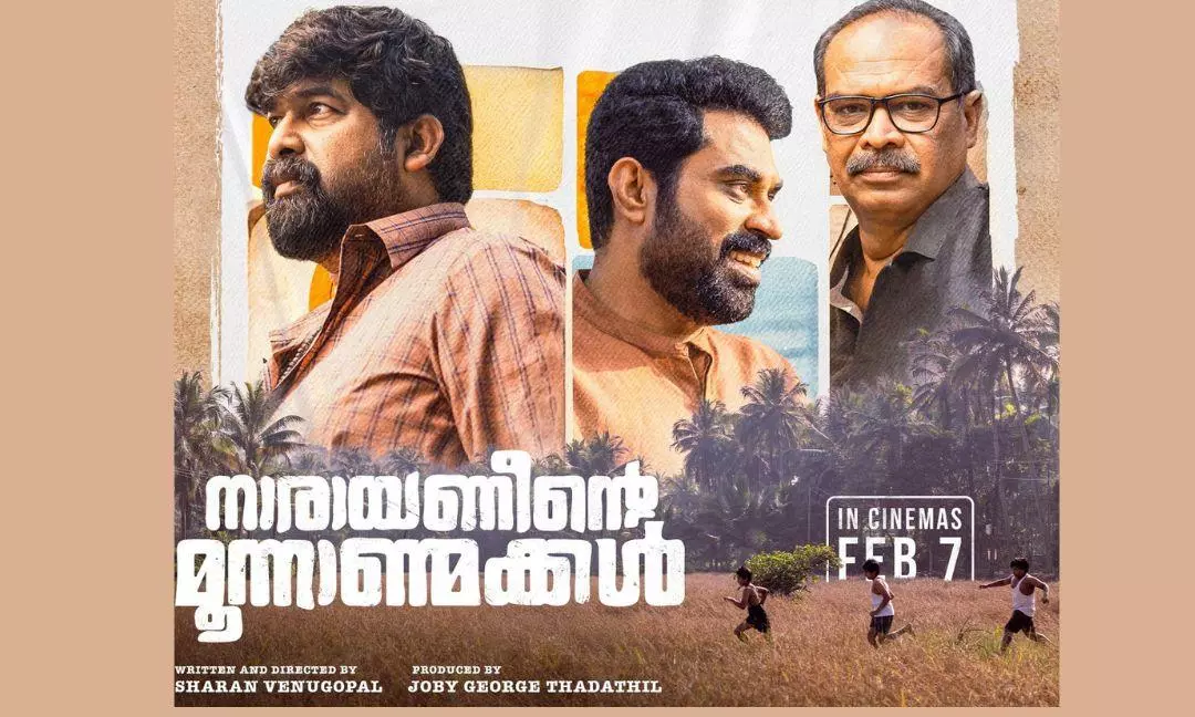 narayaneente muunu anmakkal narayaneente muunu anmakkal