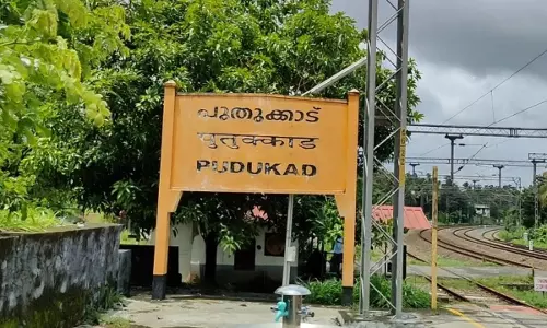 puthukkad railway station