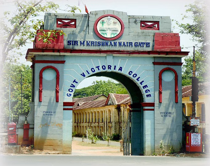 palakkad victoria college